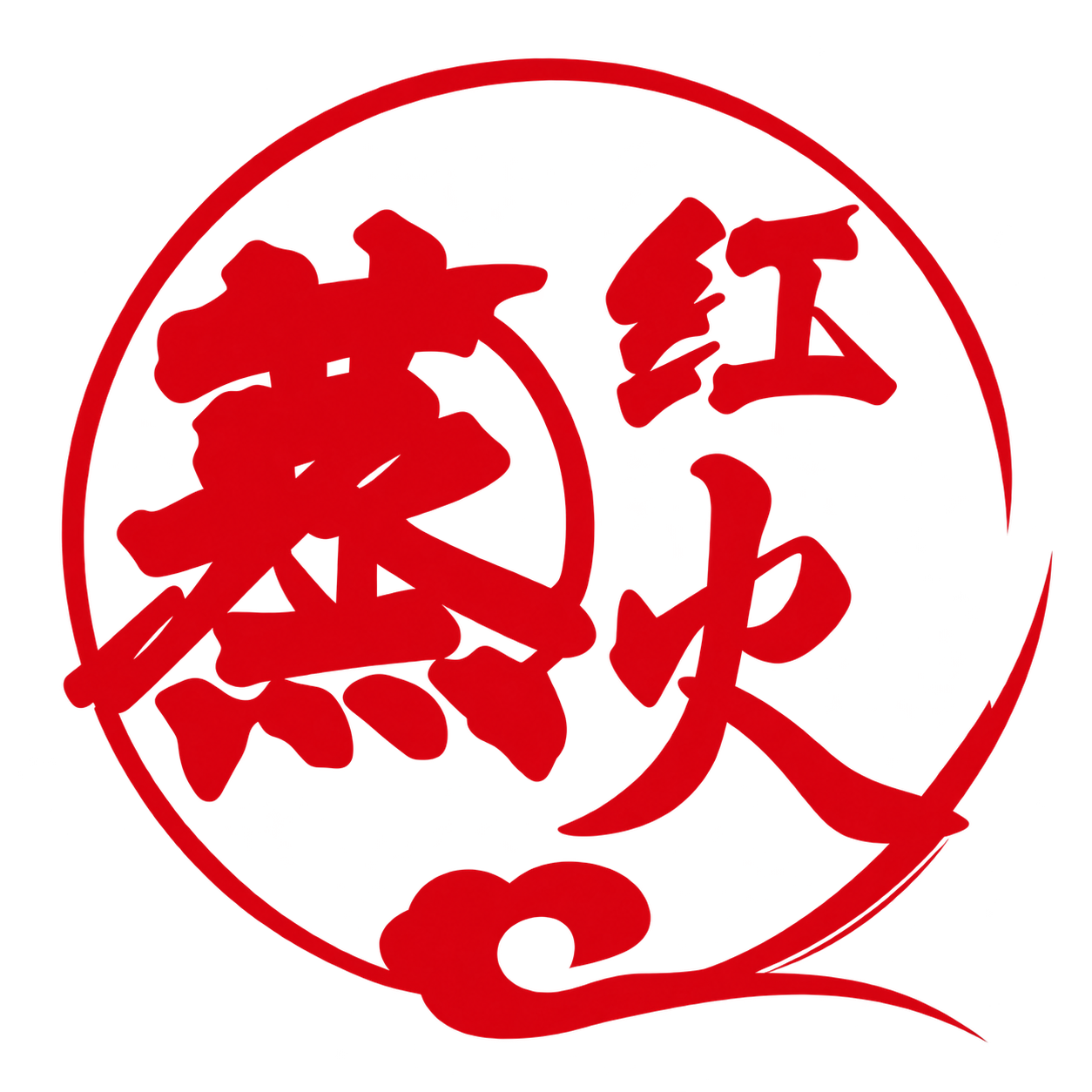 家用桑拿