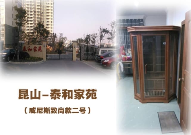 河北家用干蒸桑拿产品