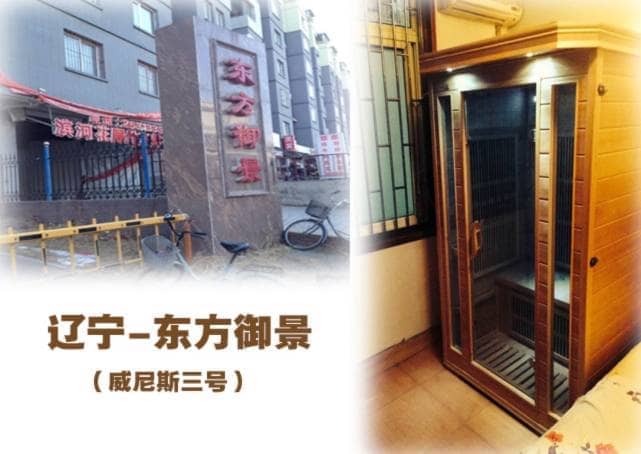 河北家用干蒸桑拿产品
