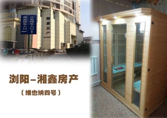 河北家用干蒸桑拿产品
