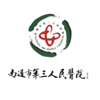 南通第三人民医院标志